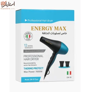 سشوار انرژی‌مکس EN-8108