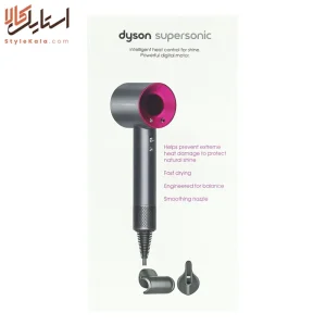 سشوار دایسون سوپرسونیک