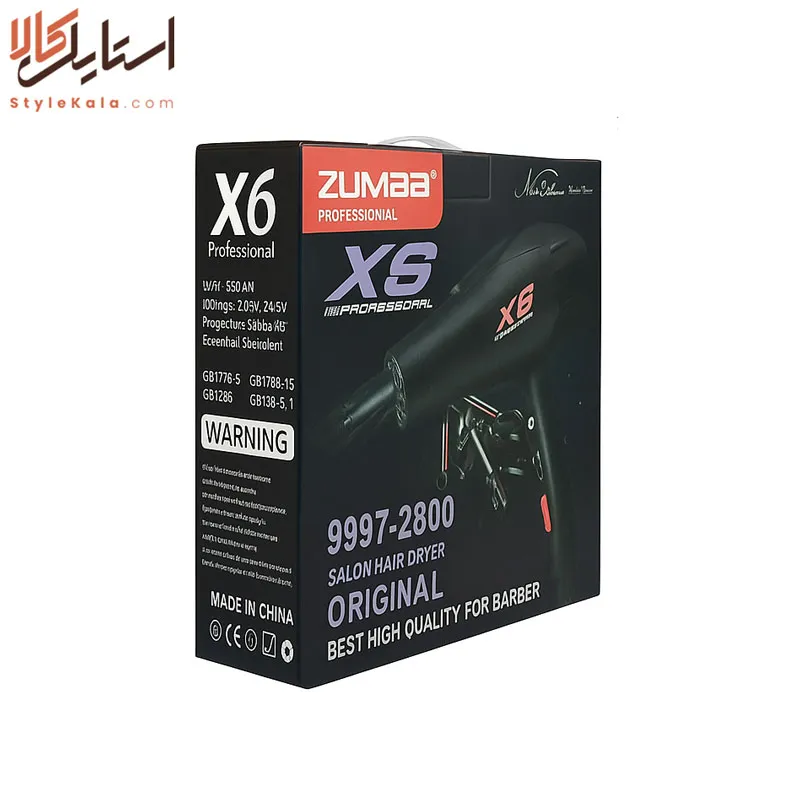 سشوار زومبا ZUMBA X6