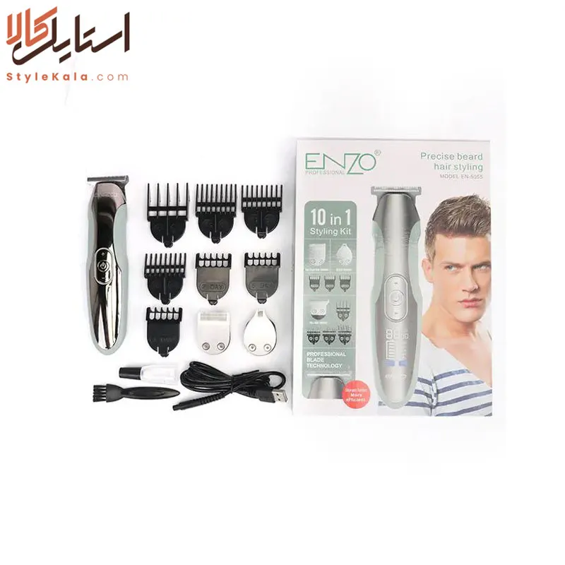 ماشین اصلاح انزو EN-5055