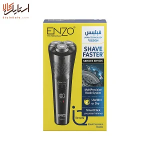 ریش تراش انزو EN-9305