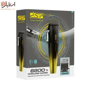 ماشین اصلاح DSP مدل 91525