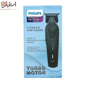 ماشین اصلاح فیلیپس PH-0548