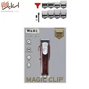 ماشین اصلاح وال زرشکی