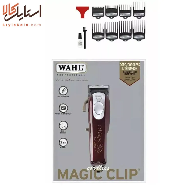 ماشین اصلاح وال زرشکی