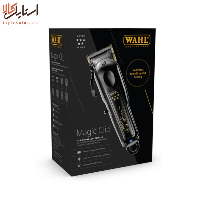 ماشین اصلاح وال مجیک کلیپ 8591