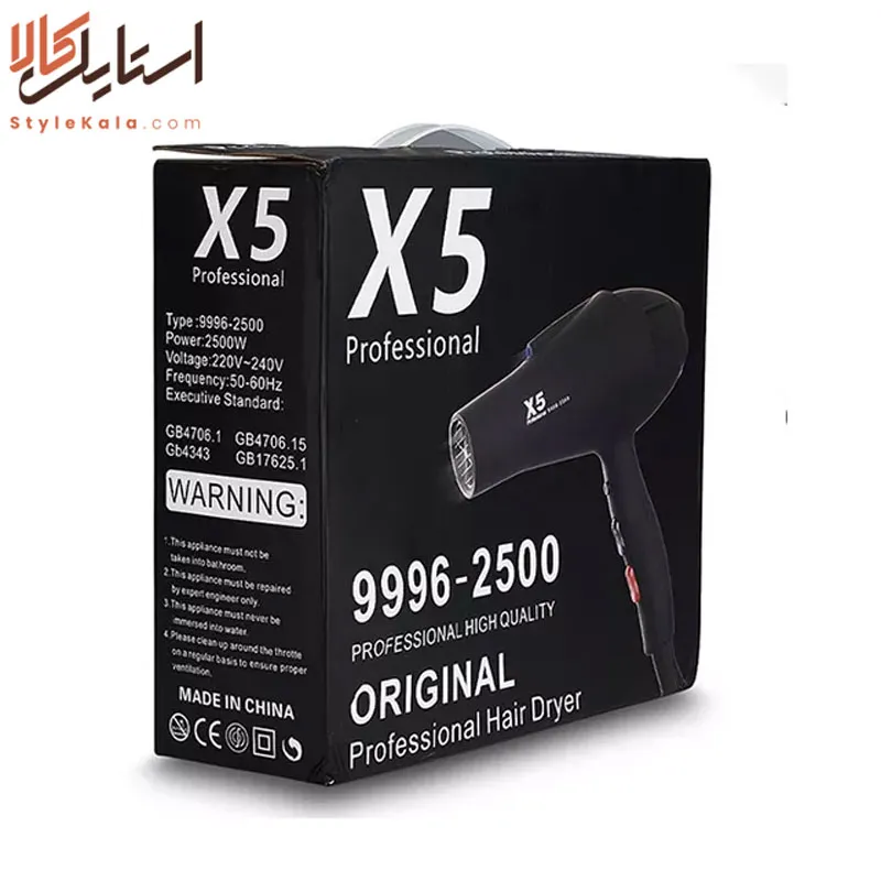 سشوار X5 Plus مدل 9996