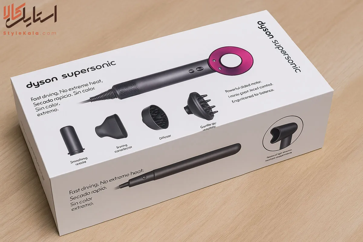 تشخیص اصل بودن سشوار دایسون از روی جعبه