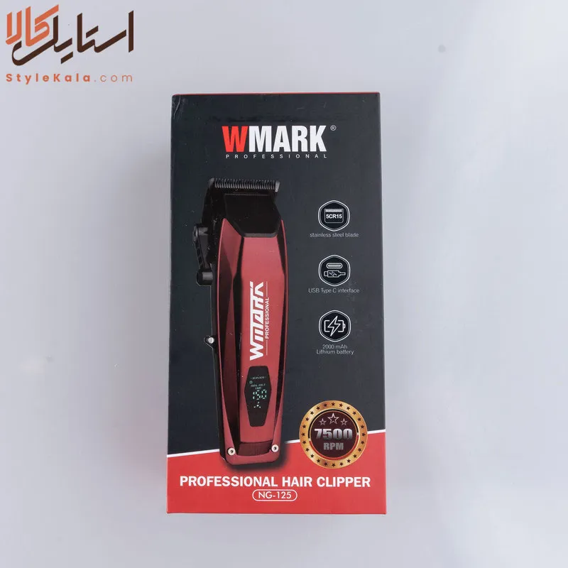 ماشین اصلاح موی سر دبلیو مارک NG-125