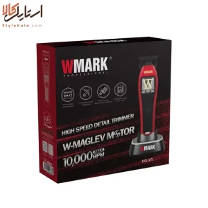 ماشین اصلاح دبلیو مارک NG-XT1 اورجینال