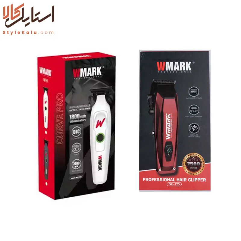 ست اصلاح دبلیو مارک NG-7203 و NG-125