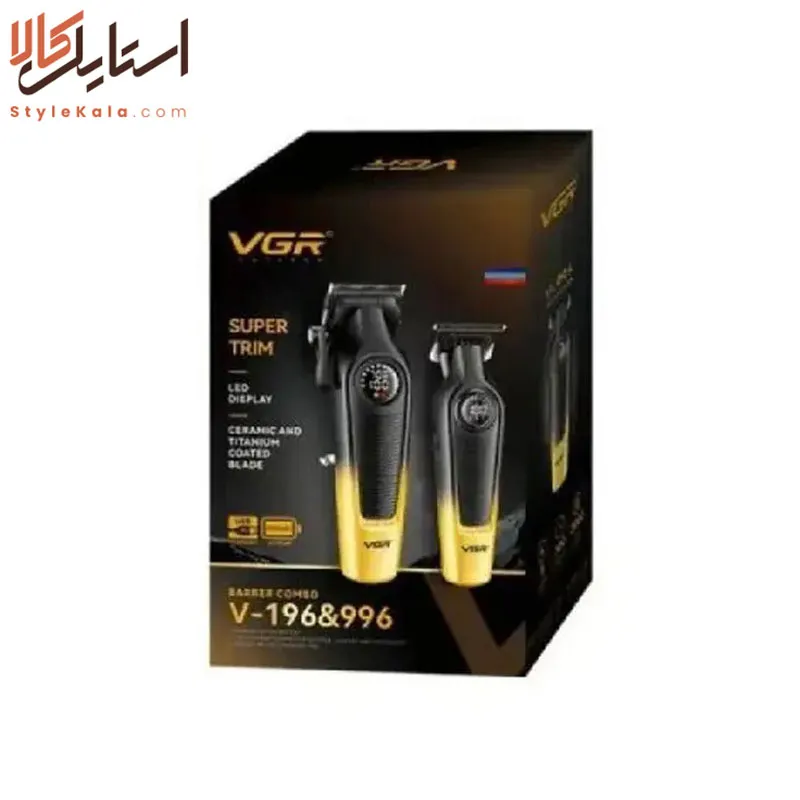 ست ماشین اصلاح VGR مدل V-196 و V-996