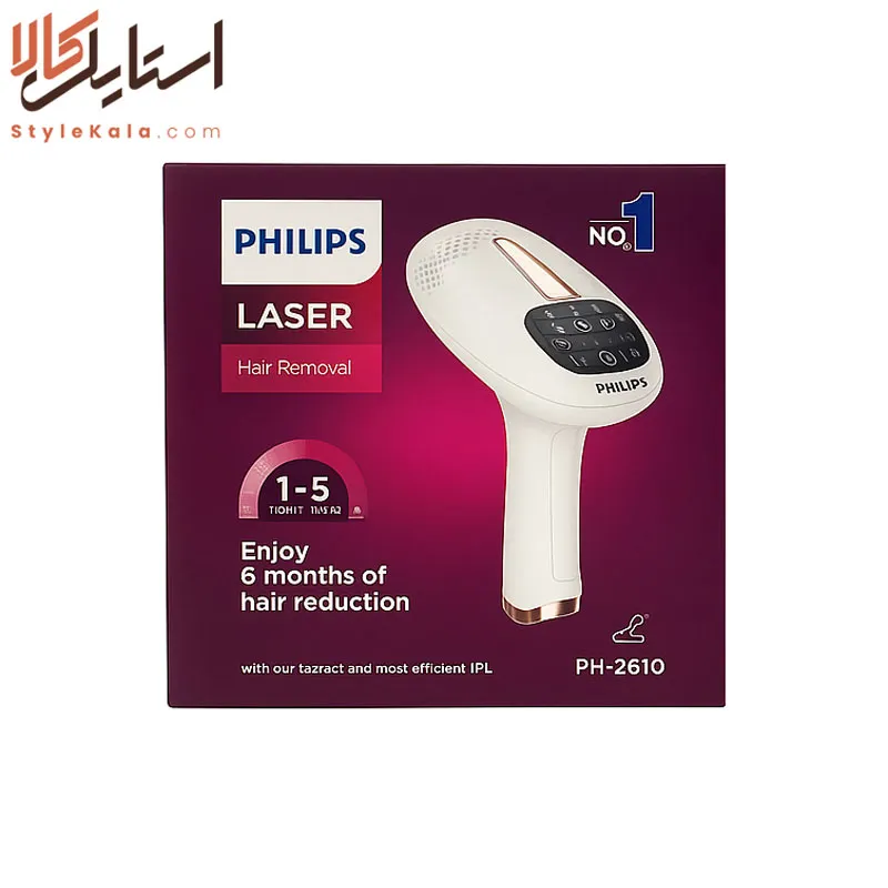 لیزر خانگی PH-2610
