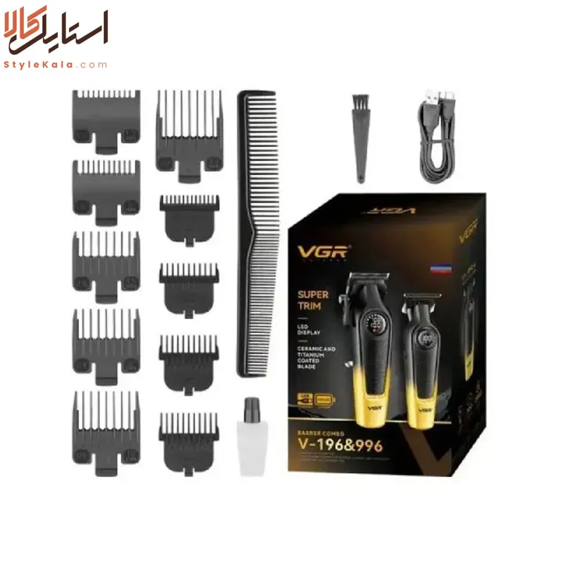 ست ماشین اصلاح VGR مدل V-196 و V-996 - Image 3