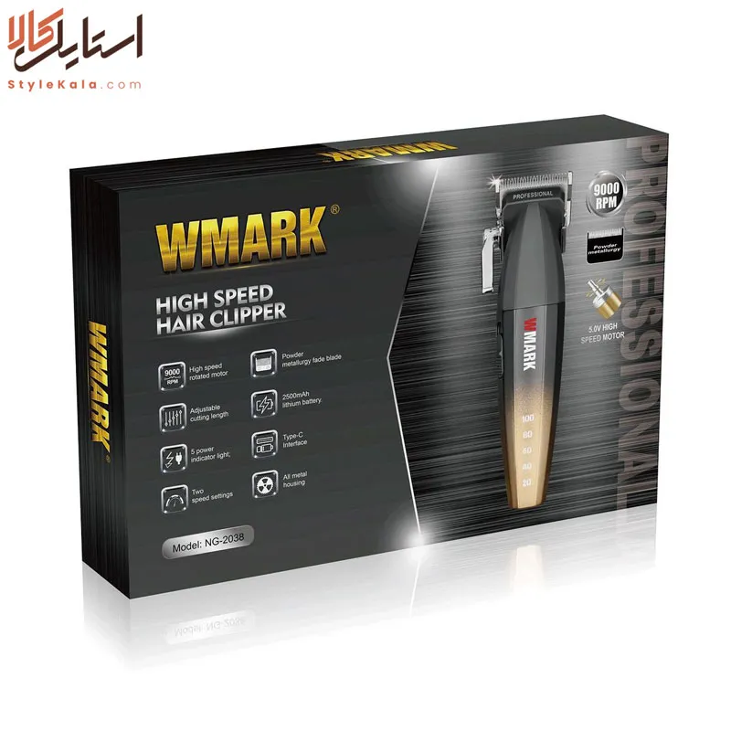 ماشین اصلاح دبلیو مارک NG-2038