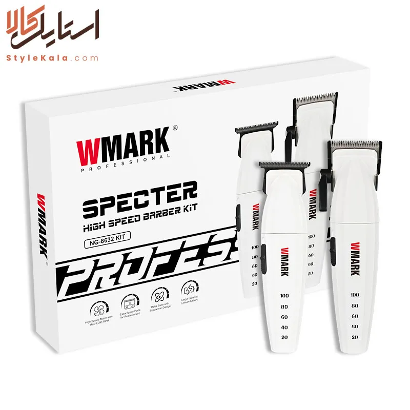 ماشین اصلاح دبلیو مارک NG-8632