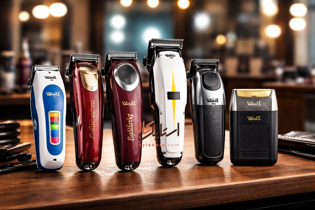 ماشین اصلاح وال